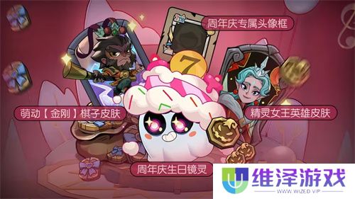 《月圆之夜》双模式迎七周年，S5赛季“奇遇爱丽丝”开启