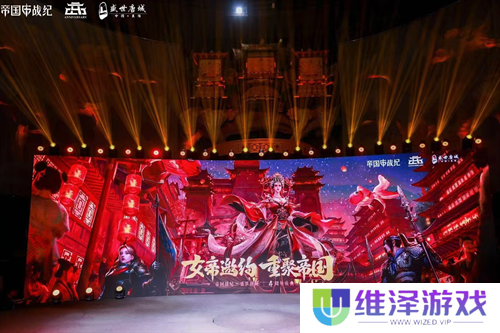 跨越千年盛世寻梦！万人齐聚，《帝国战纪》四周年庆燃爆盛世唐城