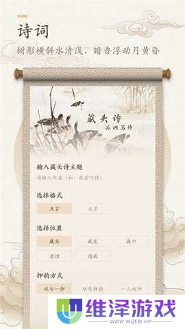 海棠书屋无弹窗小说 1.0.0 安卓版