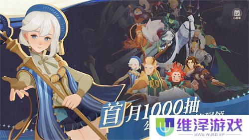 雾港惊魂夜：《剑与远征：启程》新赛季开启