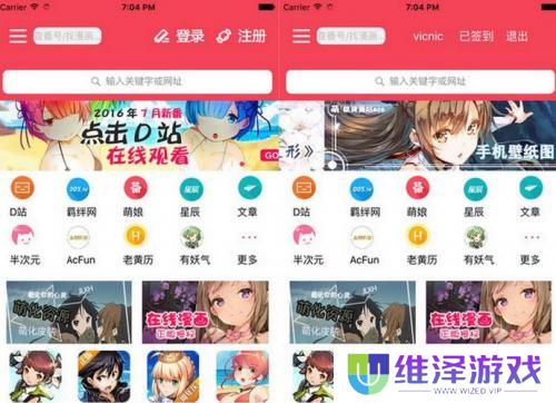 嘀哩嘀哩