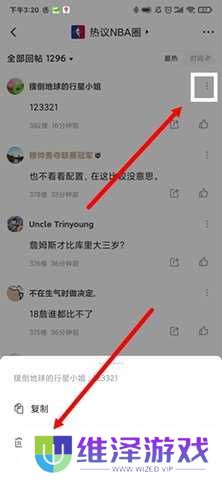 jrkan直播