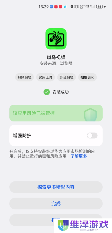 斑马视频免费影视
