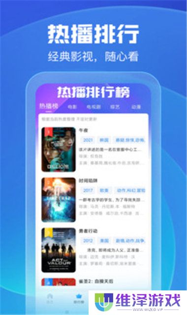 手机看片2022