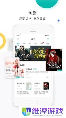 若初文学网