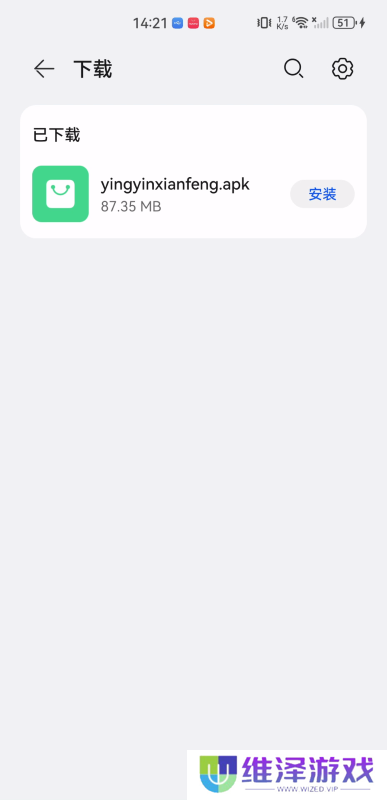 影音先锋