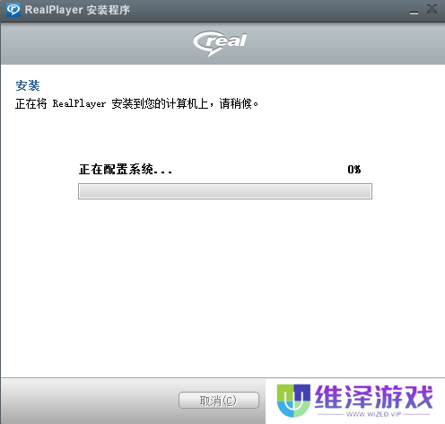 RealPlayer V22截图