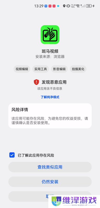 斑马视频免费影视