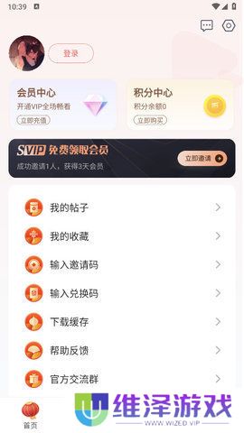 果冻传媒app