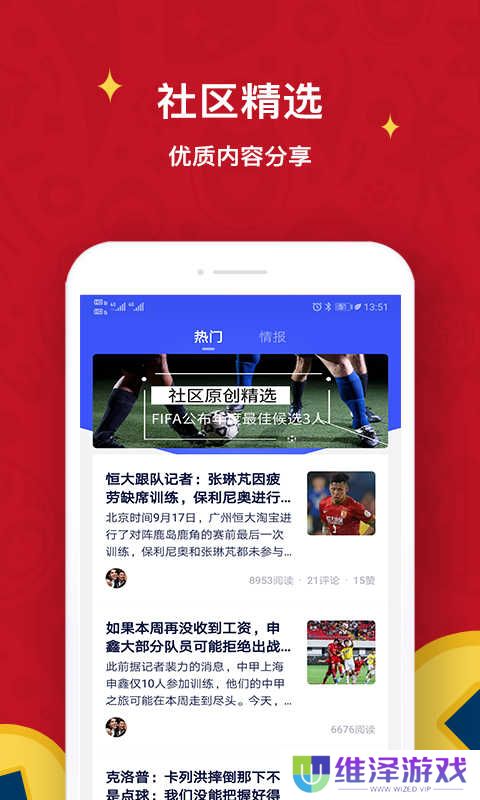 极跃体育最新版下载