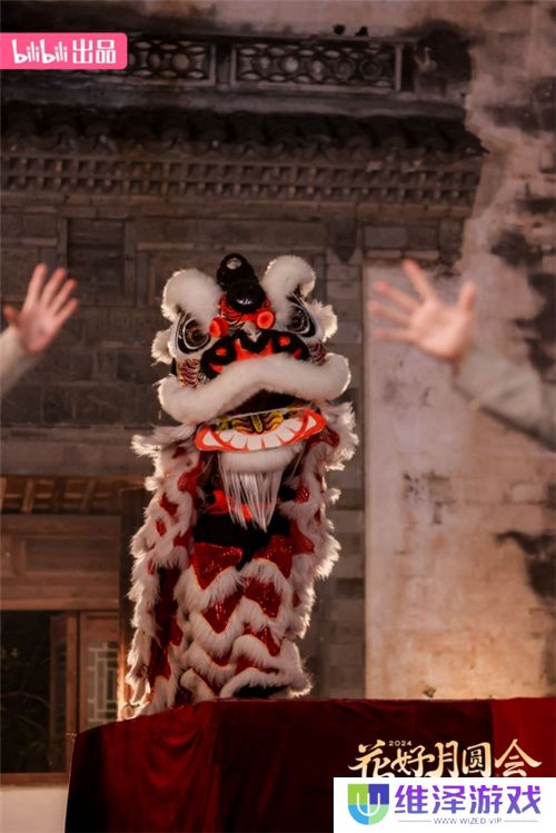 B站举办首个同好中秋团圆夜：传统文化与现代艺术的完美融合