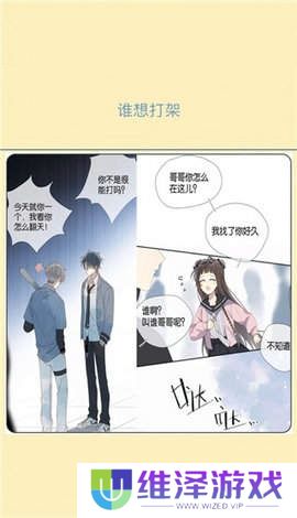 点点漫画