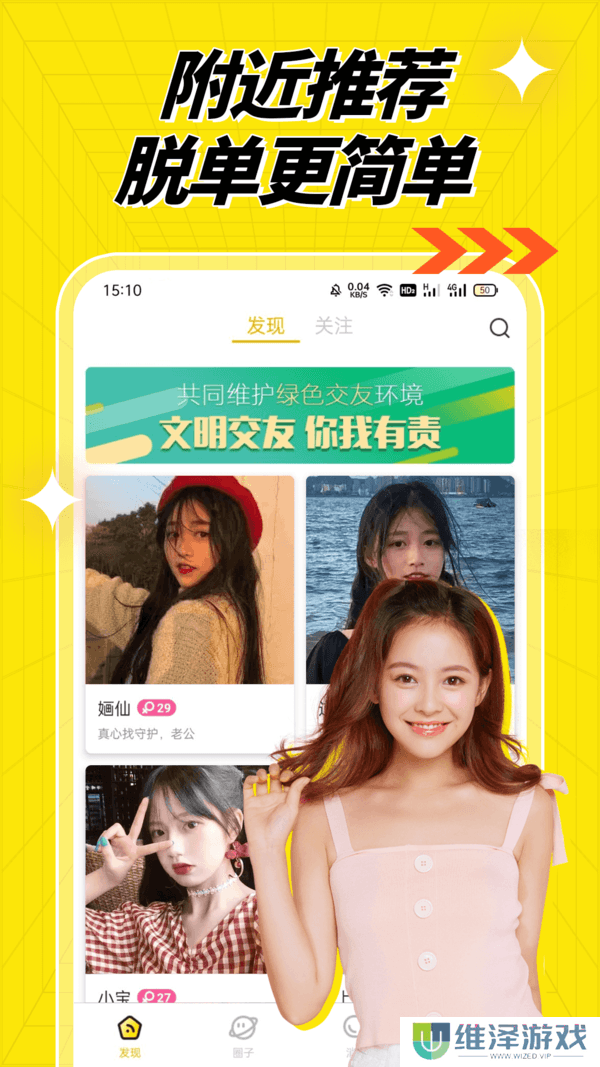 百媚app最新版