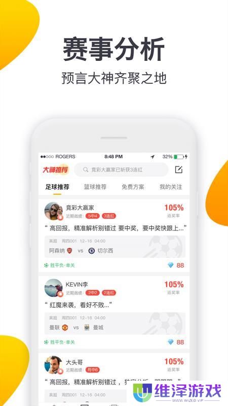 91体育app下载