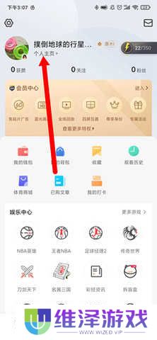 jrkan直播
