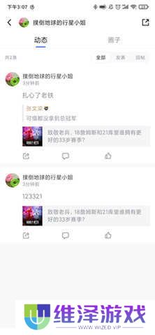jrkan直播
