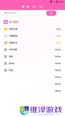 萝莉社app破解版