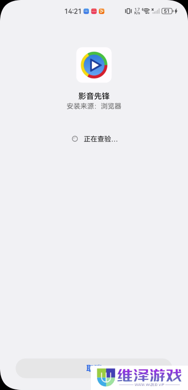 影音先锋