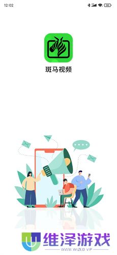 斑马视频免费影视