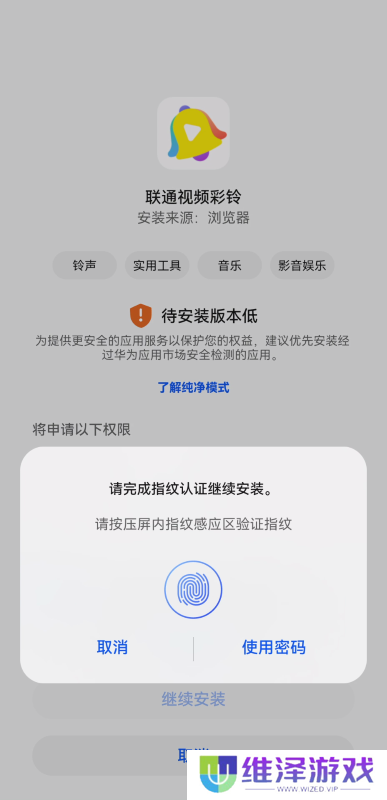 沃音乐