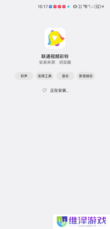 沃音乐
