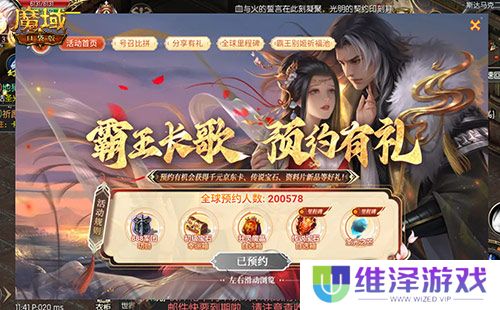 新幻兽，新觉醒！魔域口袋版新版本上线倒计时！