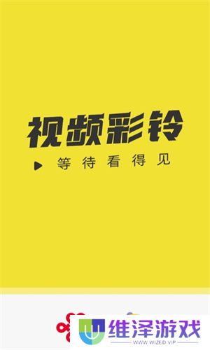 沃音乐