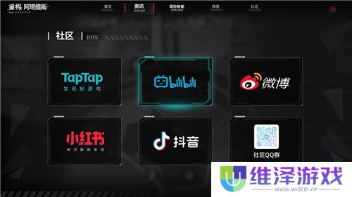 二次元竞技新纪元，《重构：阿塔提斯》官网上线，开启科幻竞技对战狂潮