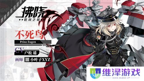 《拂晓:胜利之刻》炮火交响 战至拂晓