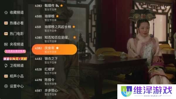 使用说明4