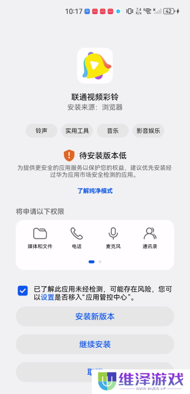 沃音乐