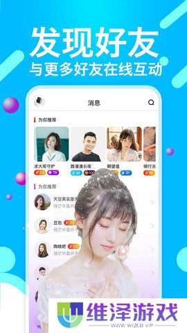 小猫直播苹果版本下载安装