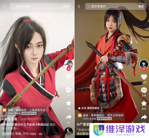 《帝国战纪》周年庆首曝！顶级文旅沉浸联动，颜值达人齐聚梦续国风奇遇