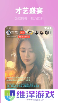荷花直播app