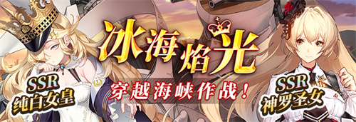 《拂晓:胜利之刻》炮火交响 战至拂晓