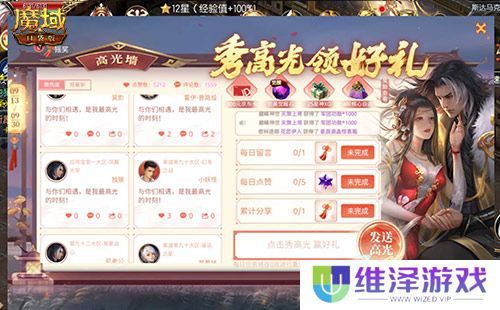 新幻兽，新觉醒！魔域口袋版新版本上线倒计时！