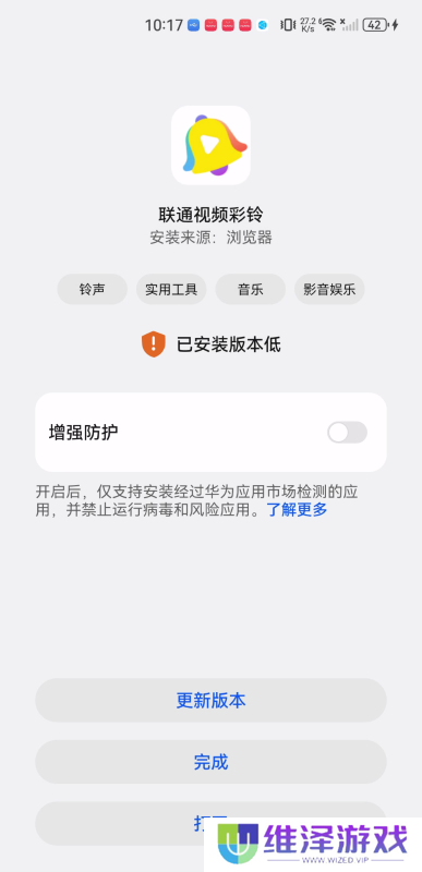 沃音乐