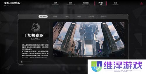 二次元竞技新纪元，《重构：阿塔提斯》官网上线，开启科幻竞技对战狂潮