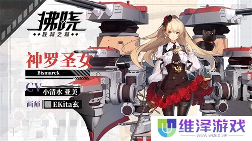 《拂晓:胜利之刻》炮火交响 战至拂晓