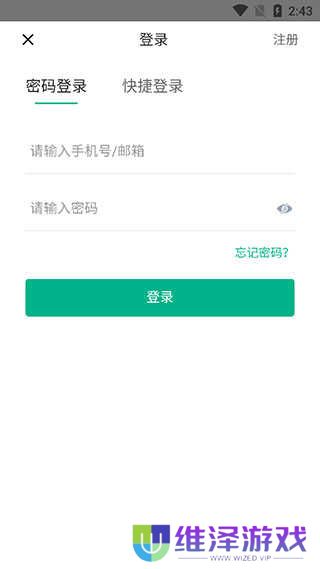 七麦数据
