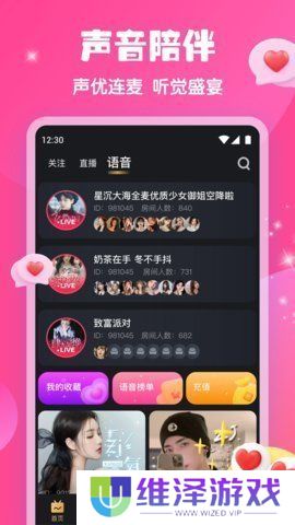 芭蕉视频下载