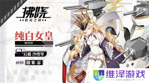 《拂晓:胜利之刻》炮火交响 战至拂晓