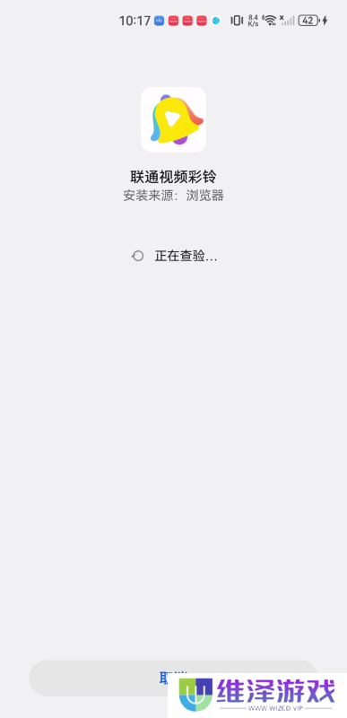沃音乐