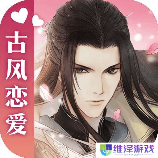 遇见逆水寒 v1.63.42900