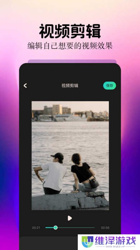 细狗视频剪辑