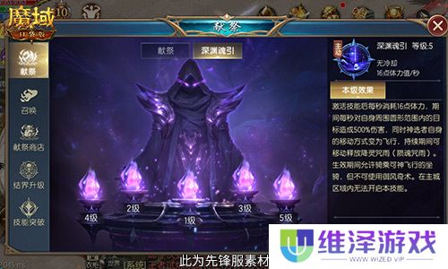 新版本这些别错过!魔域口袋版9月福利一览