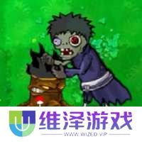 植物大战僵尸火影版 免广告版 v1.0.0