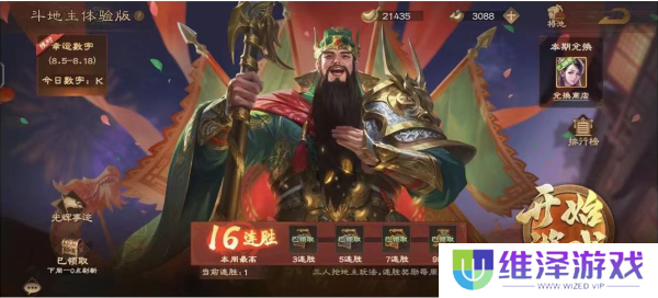 丹桂伴明月，携友共团圆！《三国杀OL》满月福利大放送！