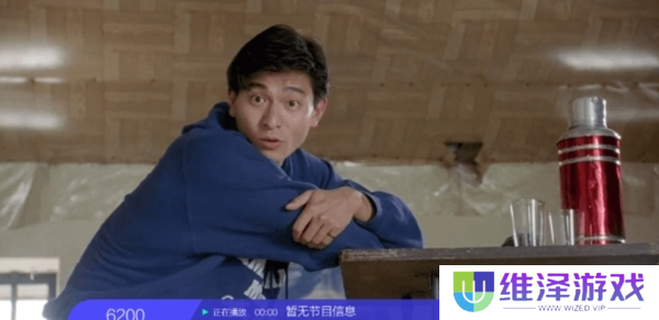 小薇直播TV版官方版图片2