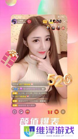 石榴视频最新版